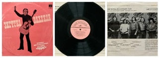 SIEGFRIED WALENDY IN DER SOWJETUNION - DIE ERSTE LP DER PUHDYS